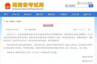 詹姆斯：因为我们投得不好 其他球队一直收缩内线